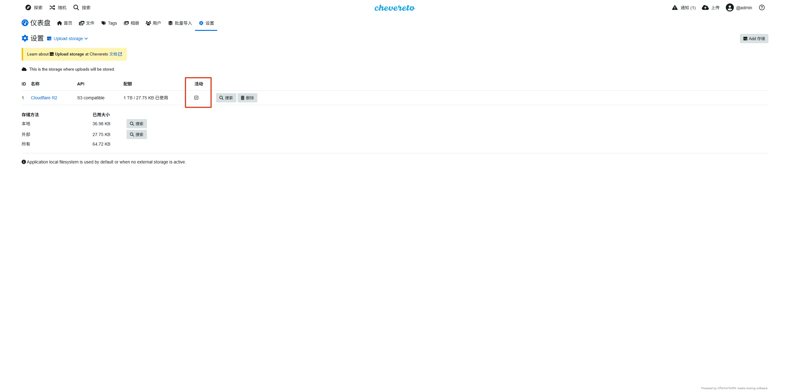 chevereto r2 astro guide 11