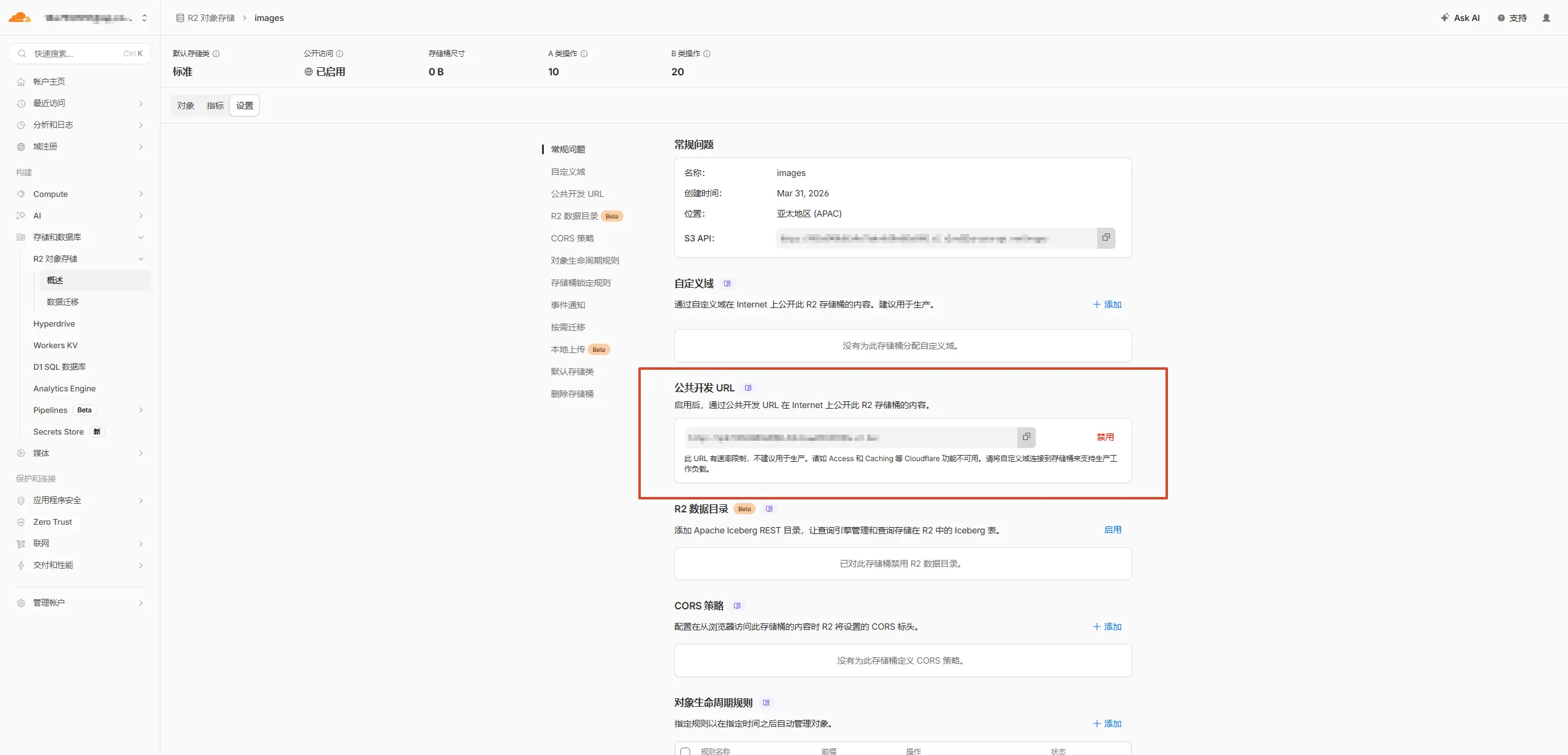 chevereto r2 astro guide 8