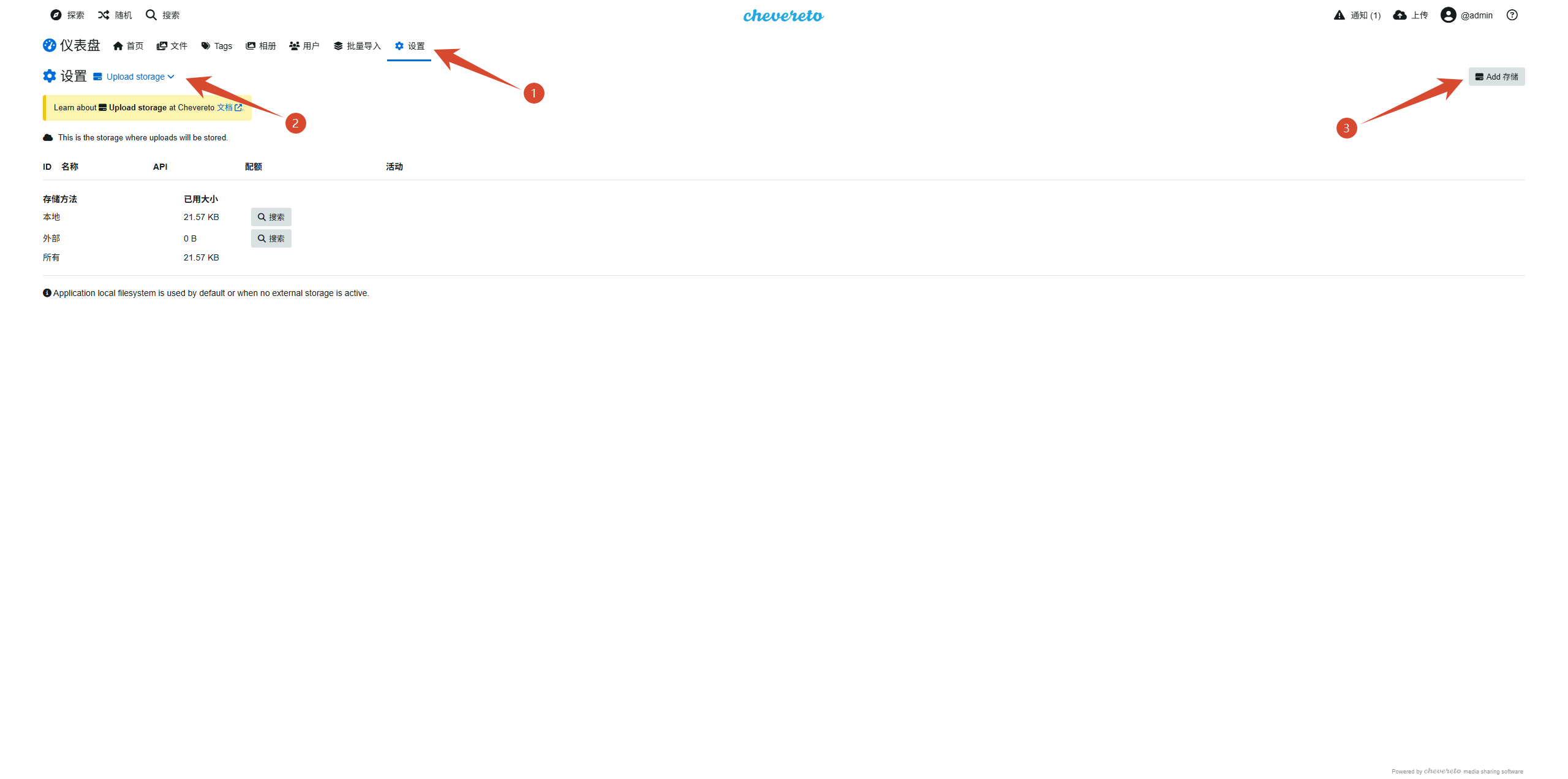 chevereto r2 astro guide 9